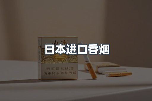 越南香烟系列